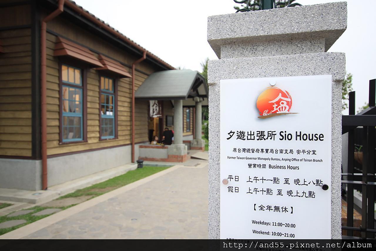 You Yueh Tainan Exterior foto