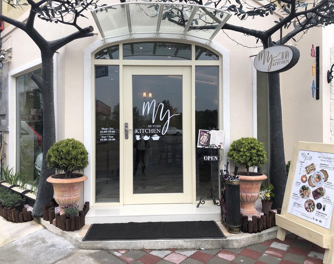 You Yueh Tainan Exterior foto